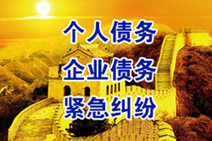 三年以上欠款未追讨，如何启动诉讼程序？